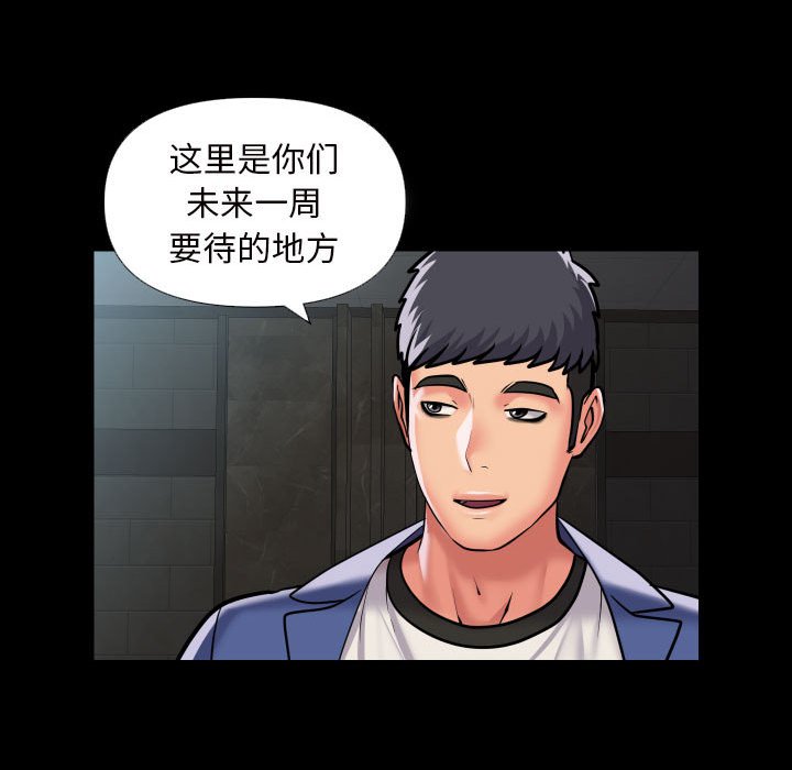 51P - 社区重建协会/敲开你的门