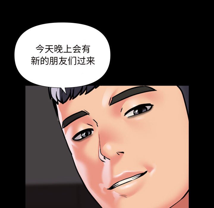 60P - 社区重建协会/敲开你的门