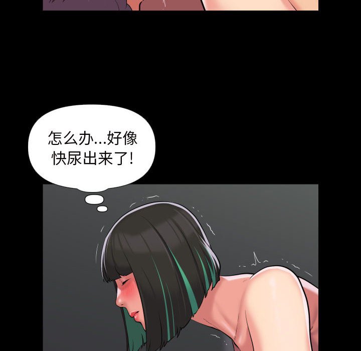 8P - 社区重建协会/敲开你的门