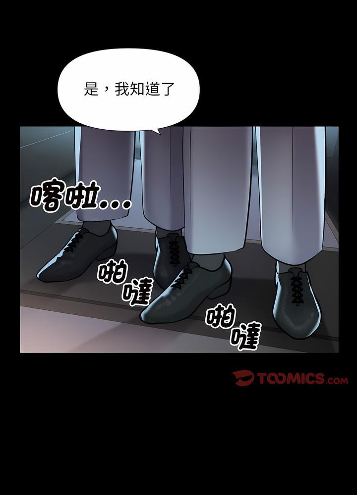 10P - 社区重建协会/敲开你的门