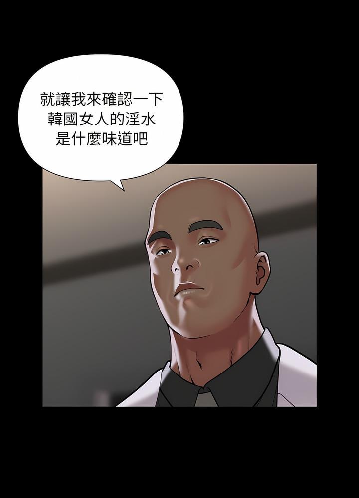 17P - 社区重建协会/敲开你的门