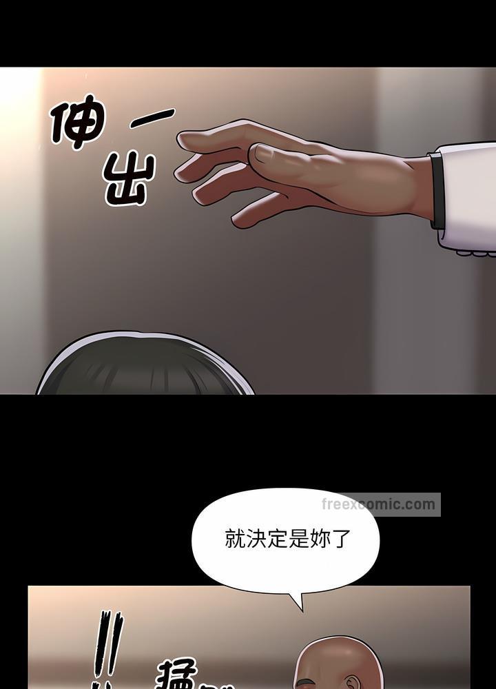 18P - 社区重建协会/敲开你的门