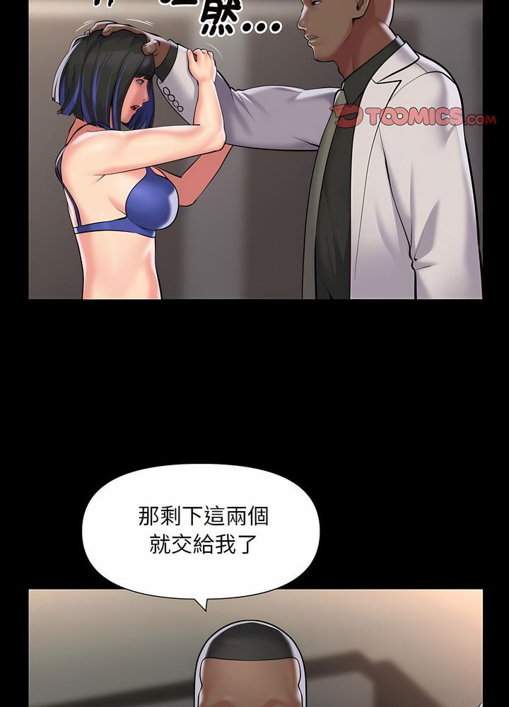 19P - 社区重建协会/敲开你的门