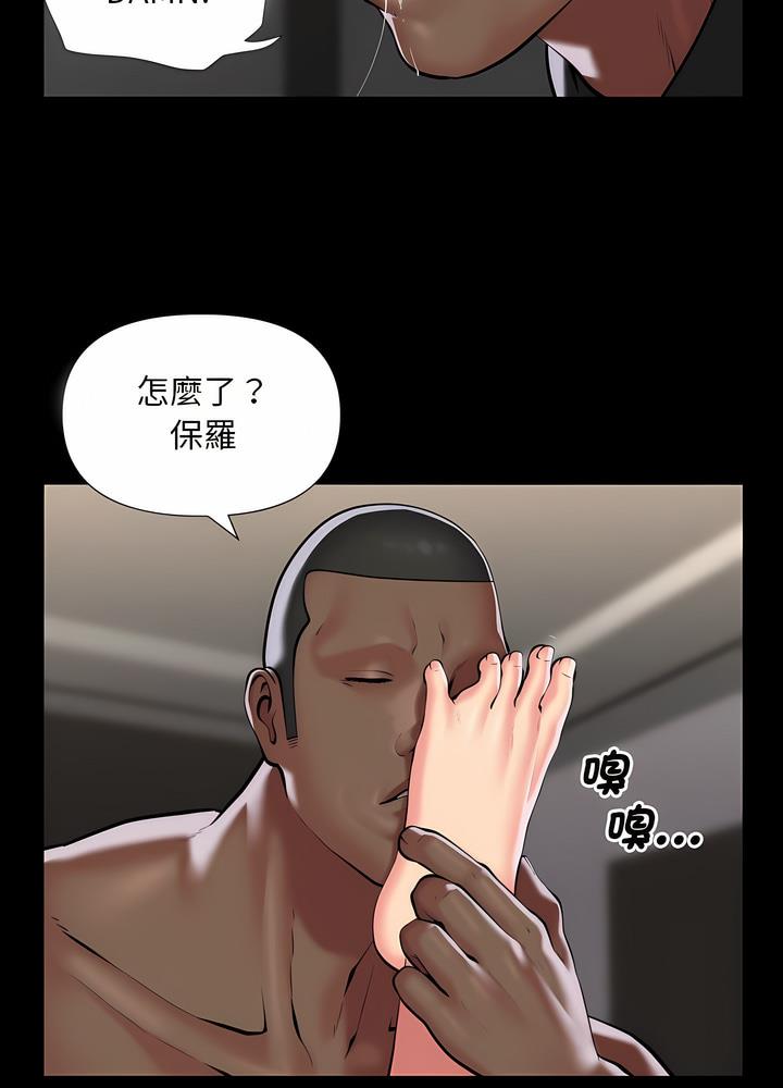 25P - 社区重建协会/敲开你的门