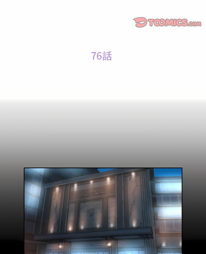 2P - 社区重建协会/敲开你的门