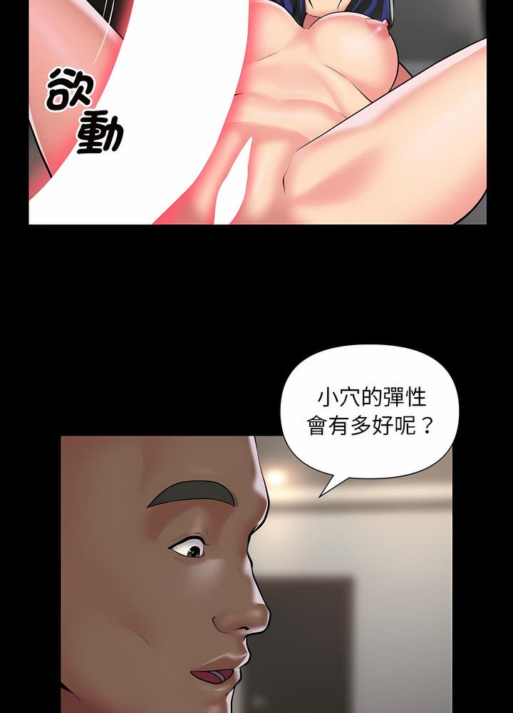 31P - 社区重建协会/敲开你的门