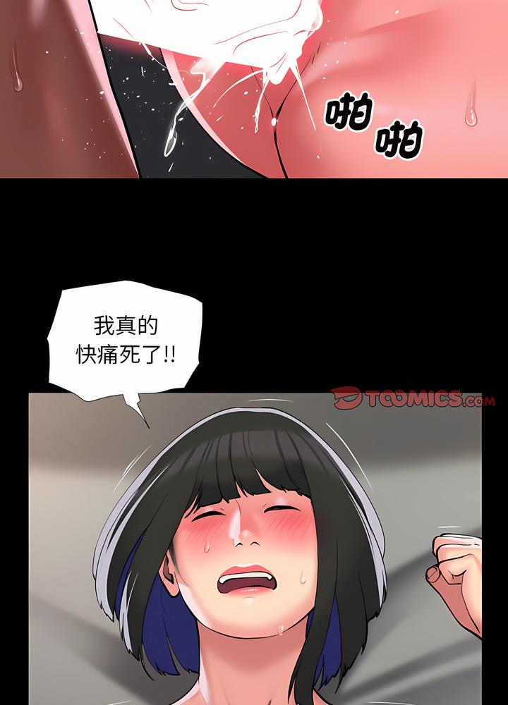 41P - 社区重建协会/敲开你的门