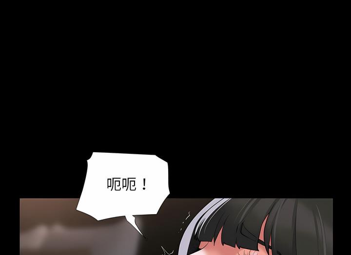 43P - 社区重建协会/敲开你的门