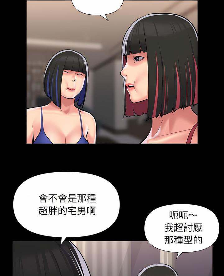 5P - 社区重建协会/敲开你的门