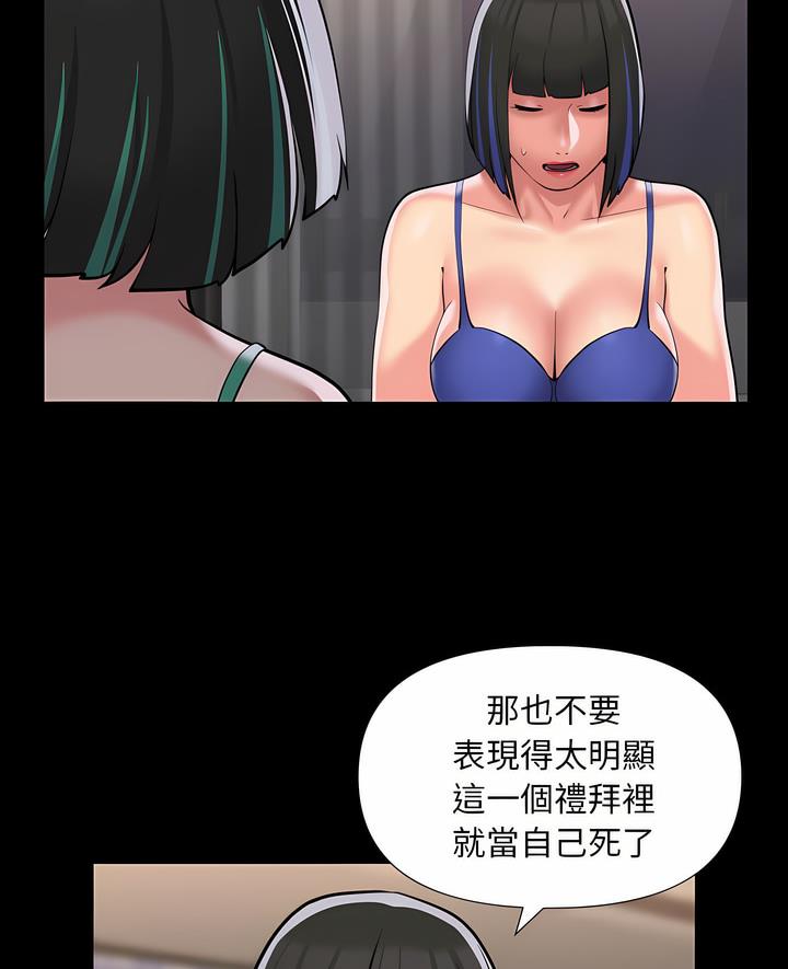 6P - 社区重建协会/敲开你的门