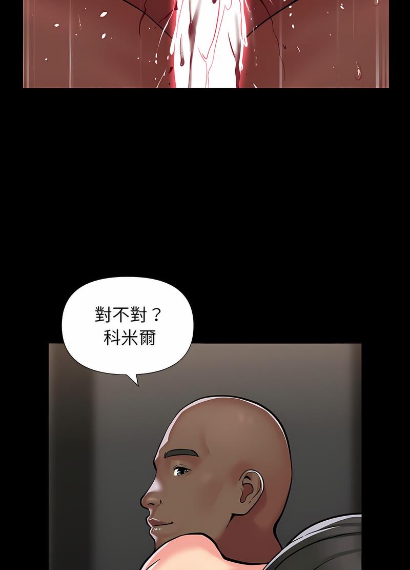 11P - 社区重建协会/敲开你的门