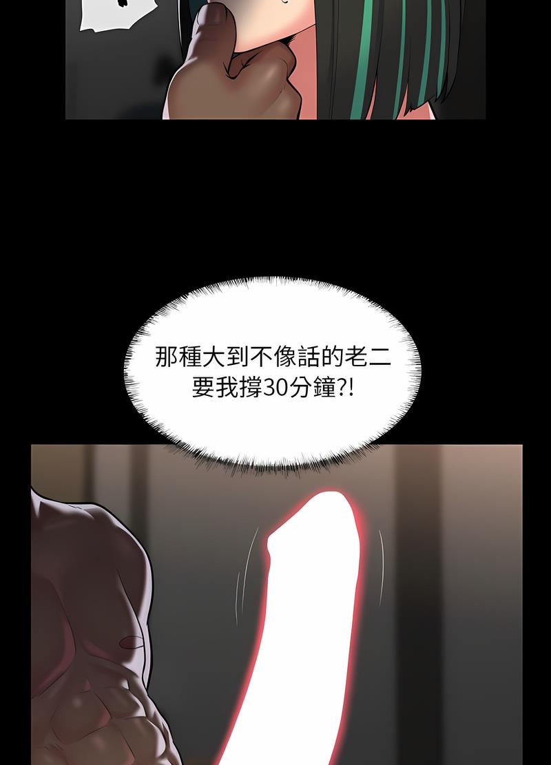17P - 社区重建协会/敲开你的门