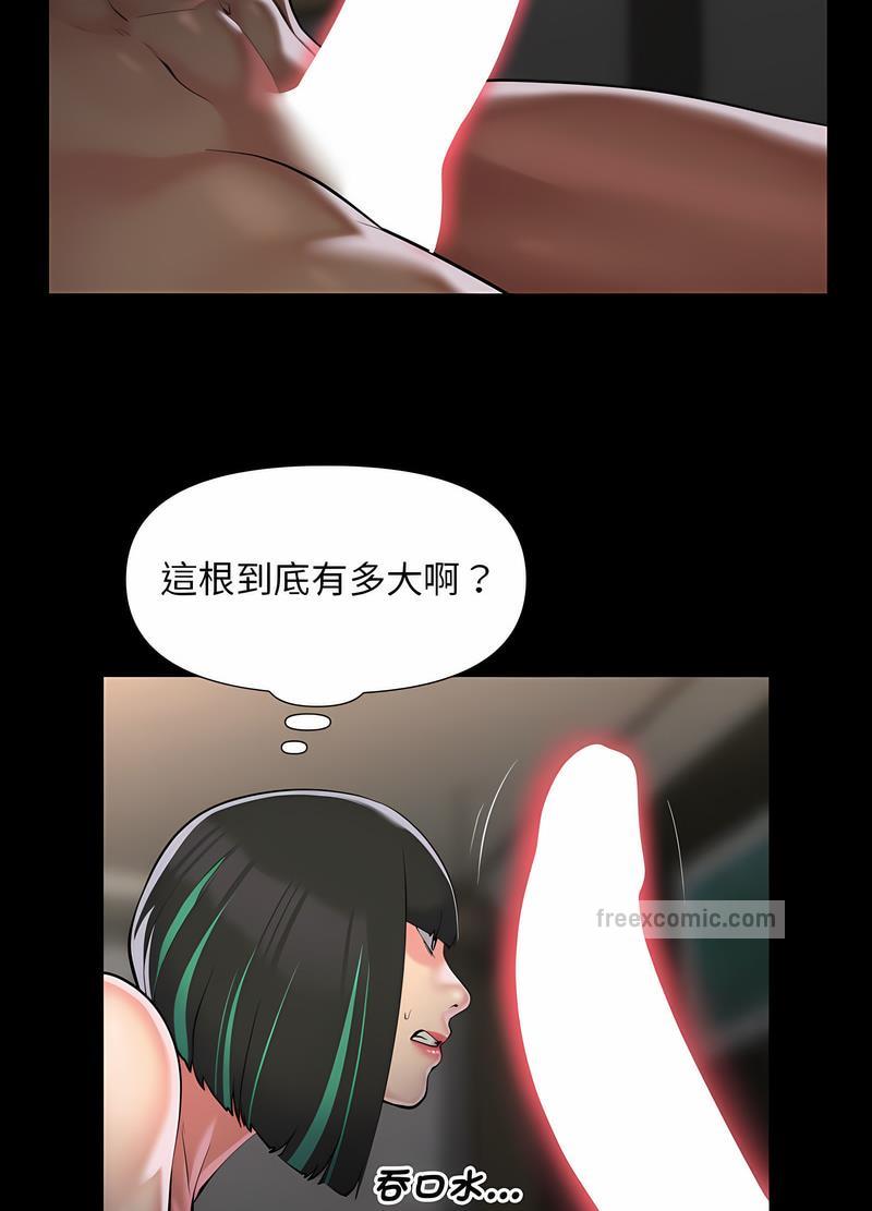 18P - 社区重建协会/敲开你的门