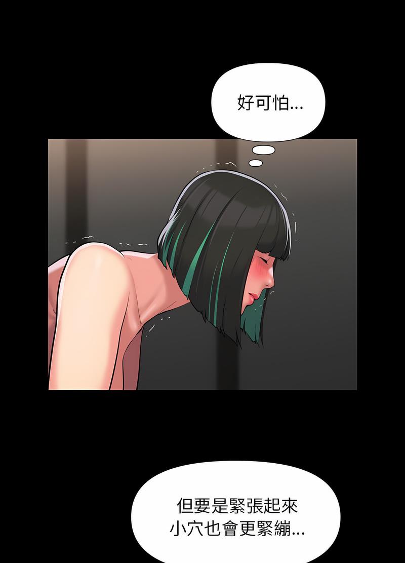 20P - 社区重建协会/敲开你的门