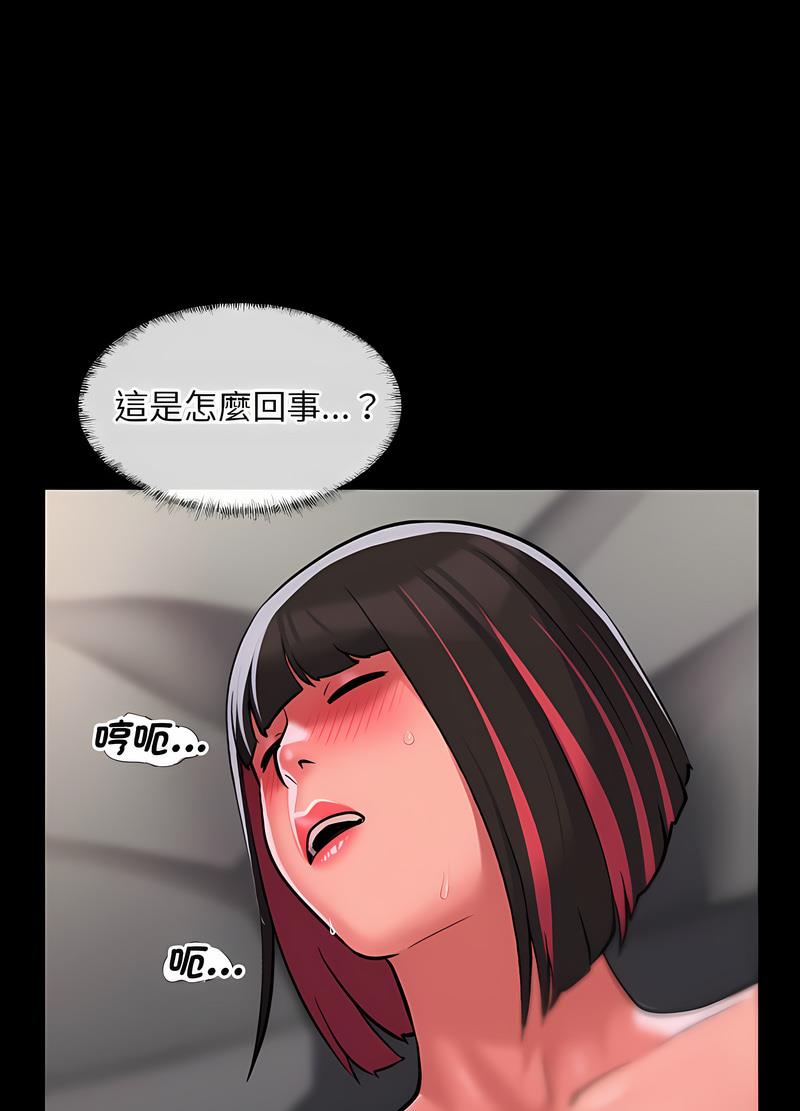 37P - 社区重建协会/敲开你的门