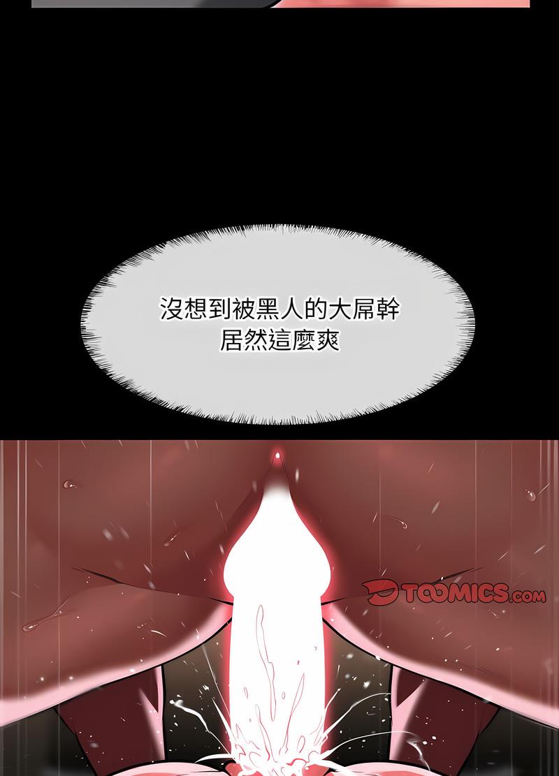 38P - 社区重建协会/敲开你的门