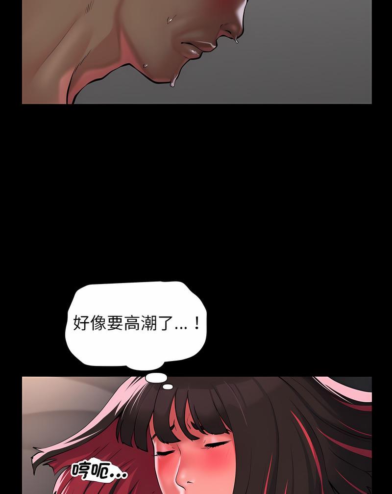 43P - 社区重建协会/敲开你的门