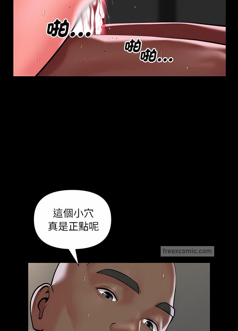 9P - 社区重建协会/敲开你的门