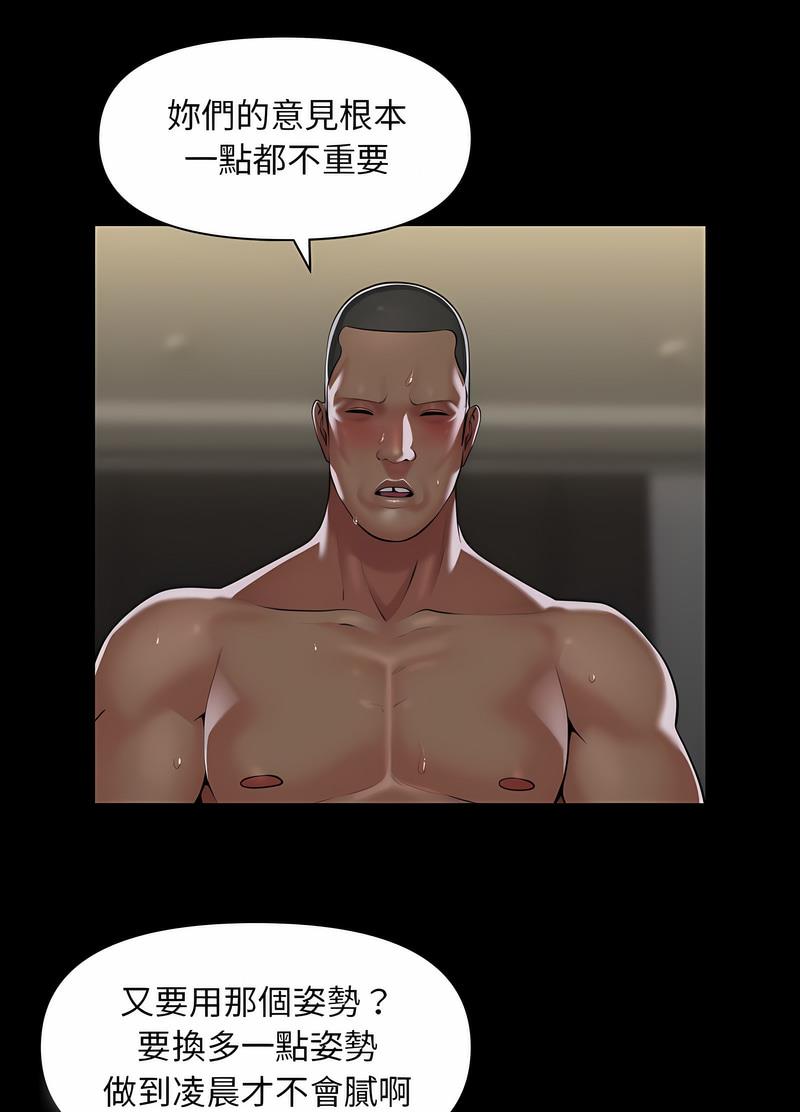 15P - 社区重建协会/敲开你的门