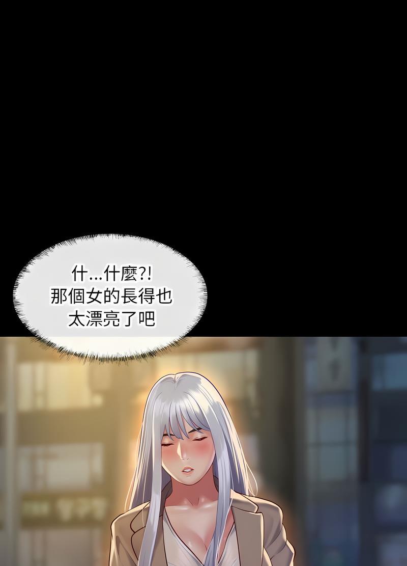 31P - 社区重建协会/敲开你的门