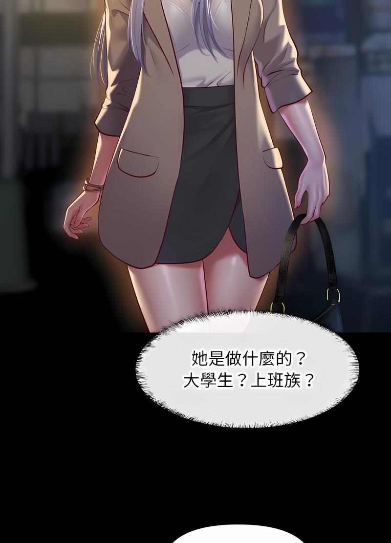32P - 社区重建协会/敲开你的门