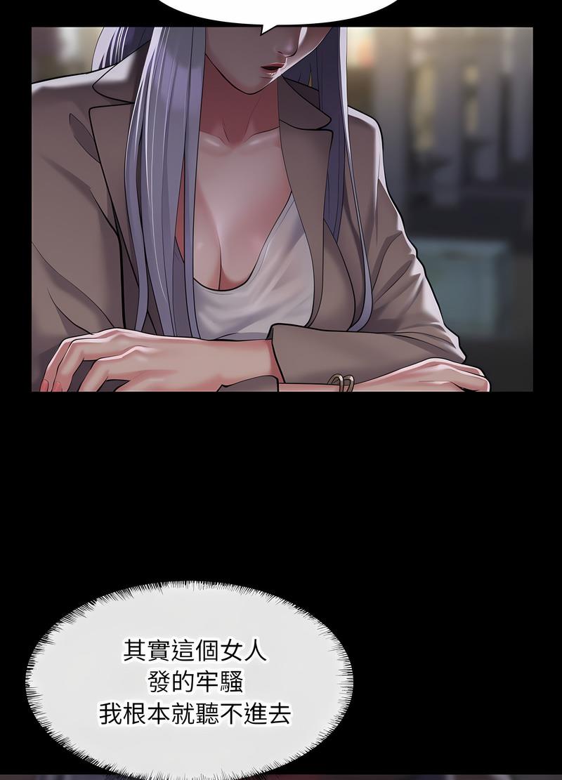 37P - 社区重建协会/敲开你的门