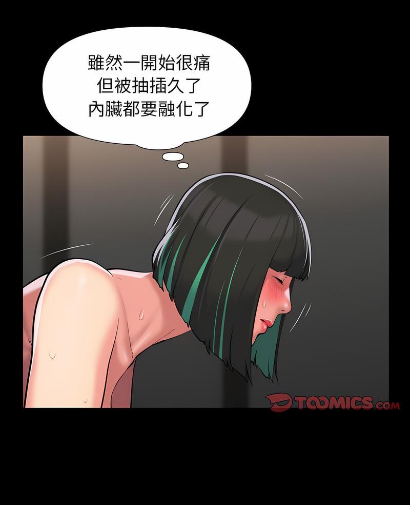 4P - 社区重建协会/敲开你的门