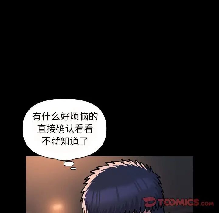 14P - 社区重建协会/敲开你的门