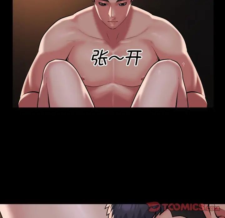 16P - 社区重建协会/敲开你的门