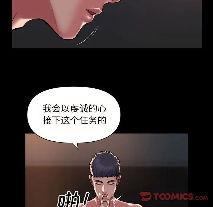 20P - 社区重建协会/敲开你的门