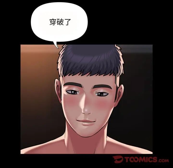 24P - 社区重建协会/敲开你的门