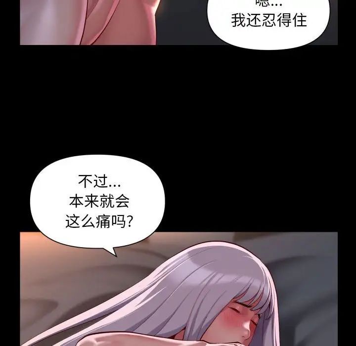 29P - 社区重建协会/敲开你的门