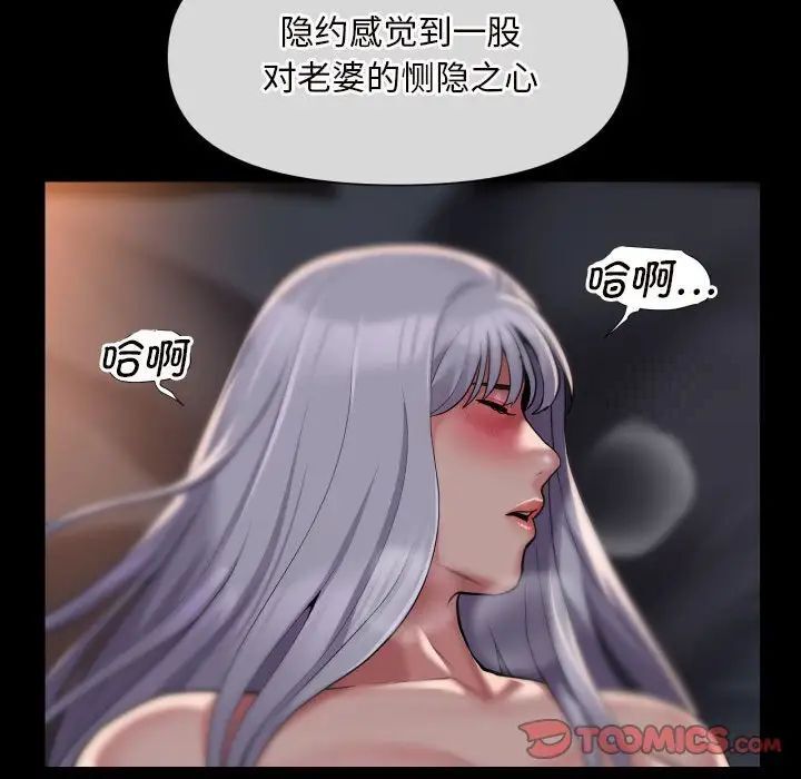 40P - 社区重建协会/敲开你的门