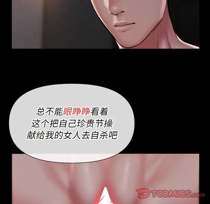42P - 社区重建协会/敲开你的门