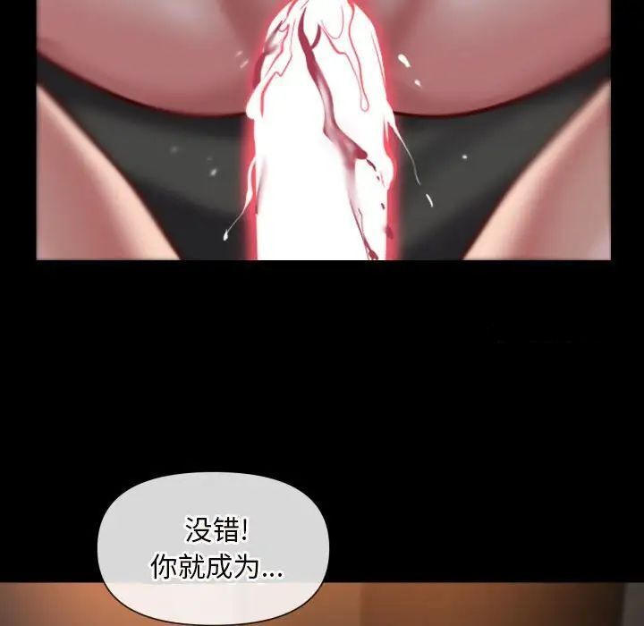 43P - 社区重建协会/敲开你的门
