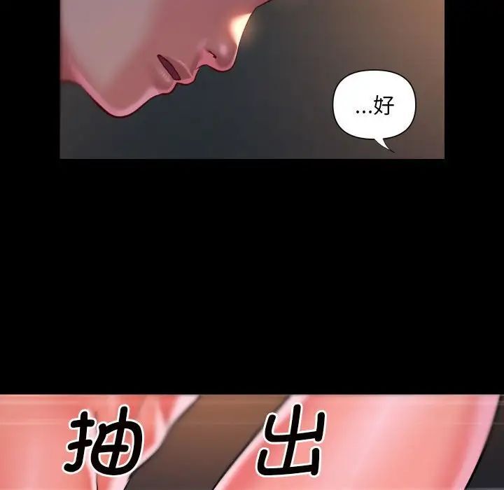 47P - 社区重建协会/敲开你的门