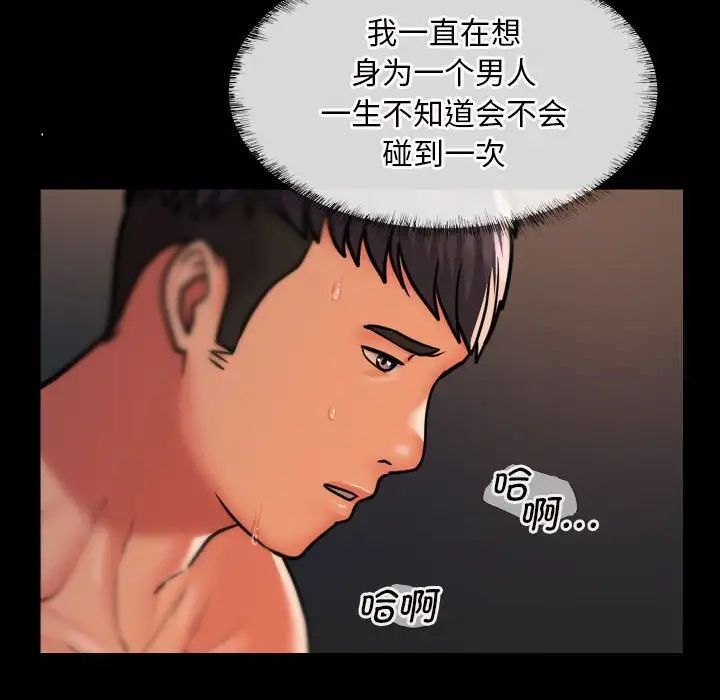 53P - 社区重建协会/敲开你的门