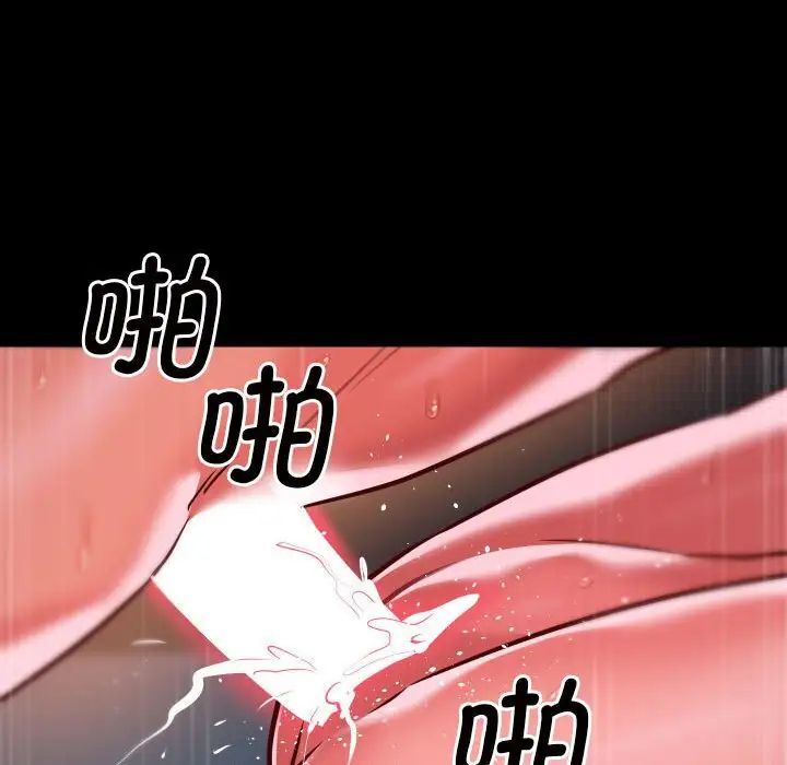 65P - 社区重建协会/敲开你的门