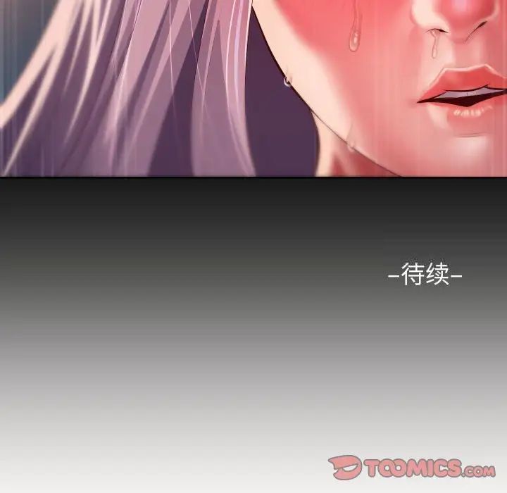 70P - 社区重建协会/敲开你的门