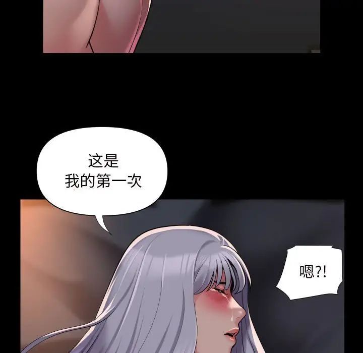 9P - 社区重建协会/敲开你的门