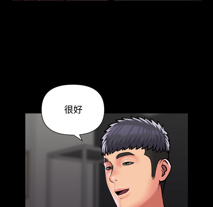 15P - 社区重建协会/敲开你的门