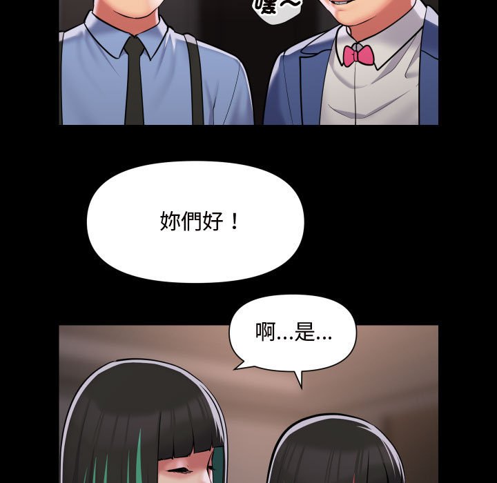 51P - 社区重建协会/敲开你的门