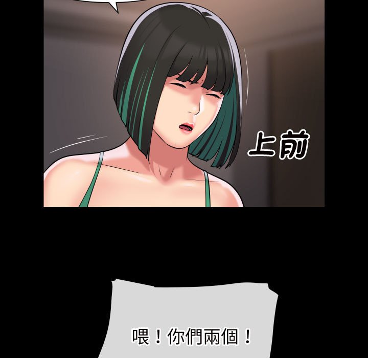 55P - 社区重建协会/敲开你的门