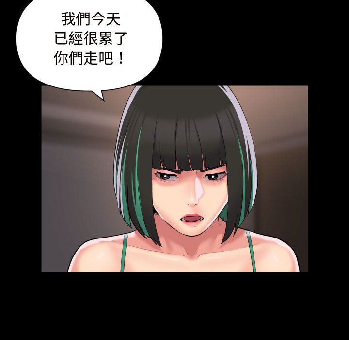 57P - 社区重建协会/敲开你的门