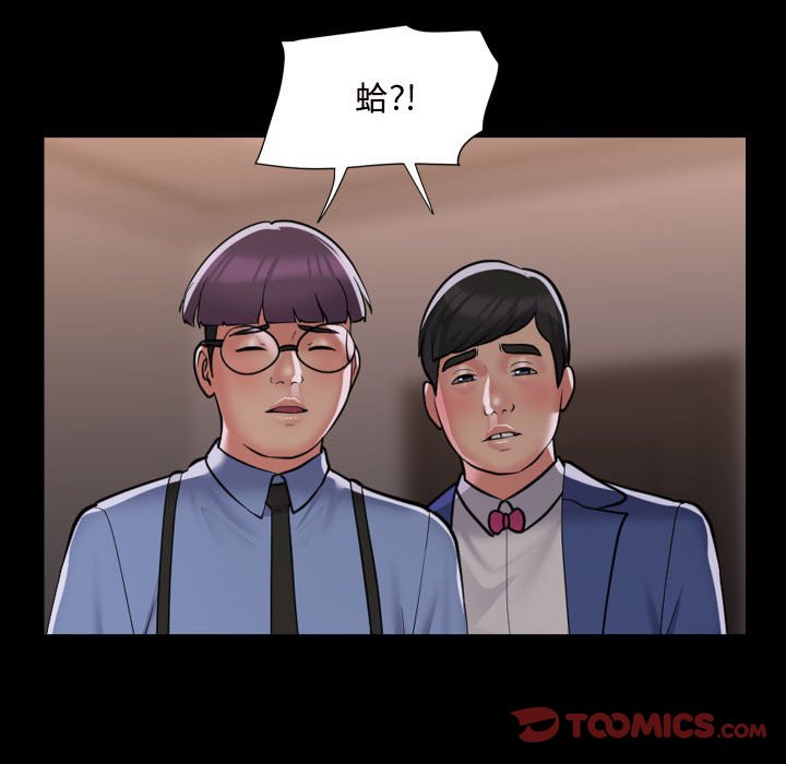 58P - 社区重建协会/敲开你的门