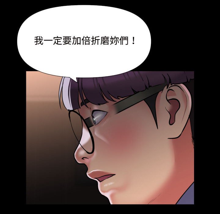 61P - 社区重建协会/敲开你的门