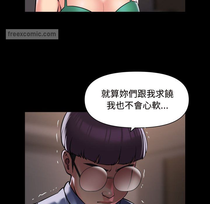 63P - 社区重建协会/敲开你的门