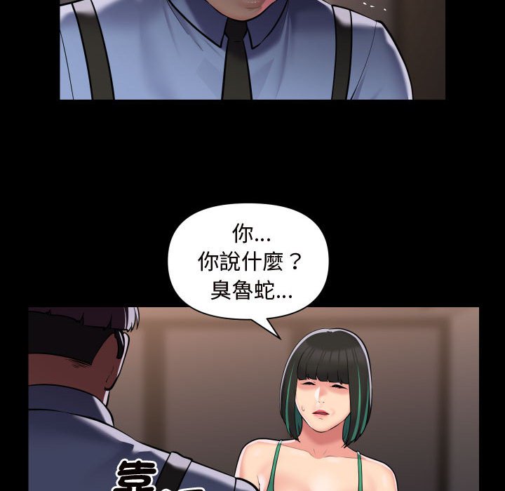 64P - 社区重建协会/敲开你的门