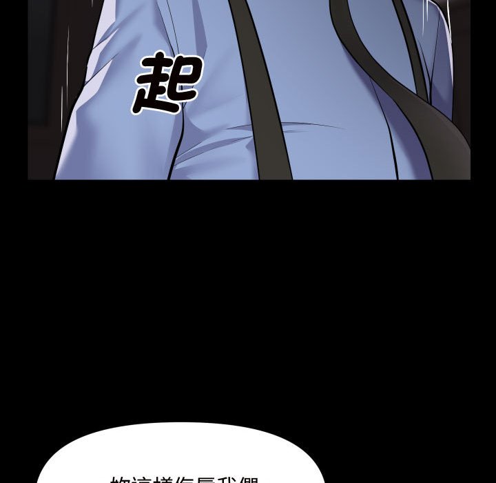 69P - 社区重建协会/敲开你的门