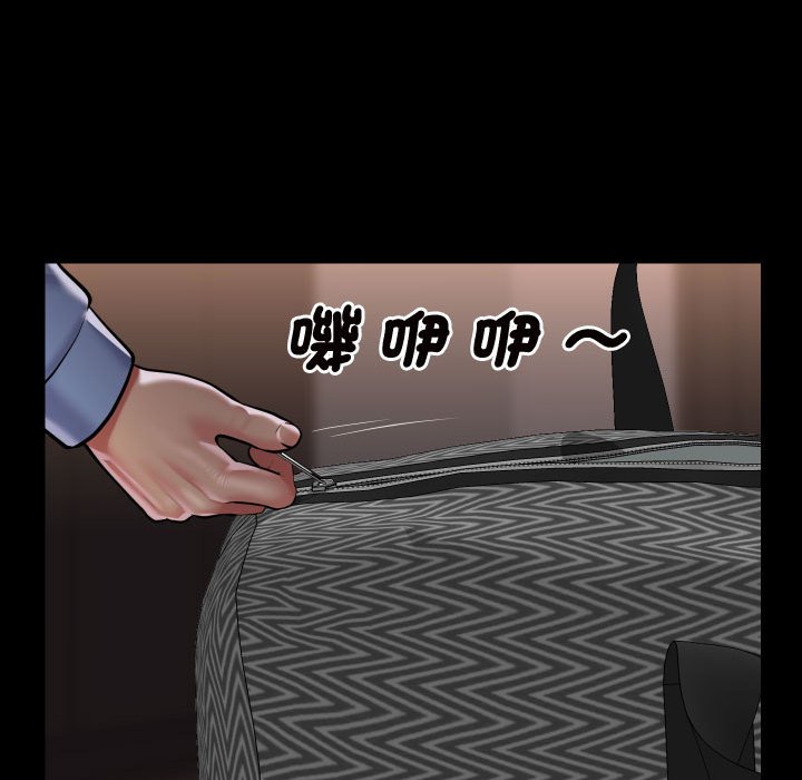 71P - 社区重建协会/敲开你的门